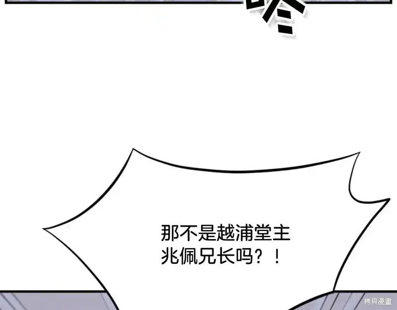 第149话8