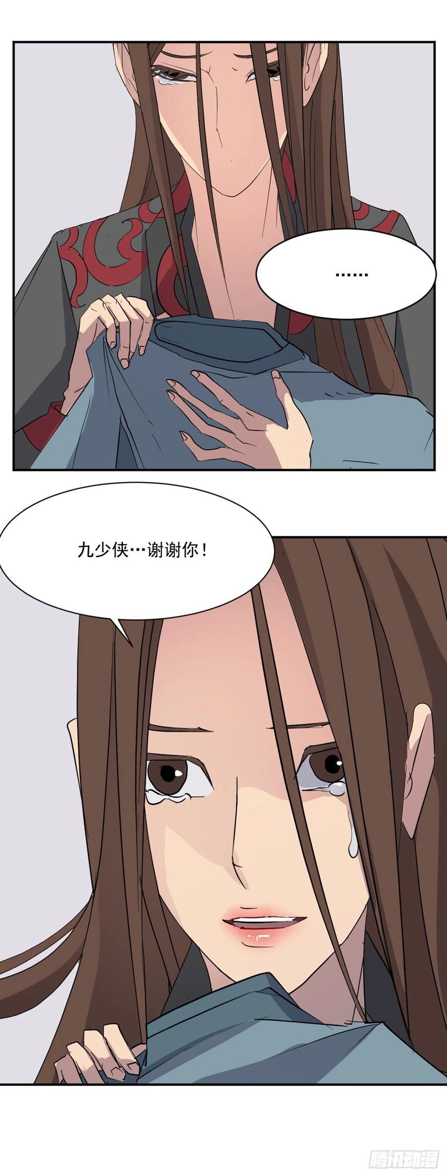58.解救22