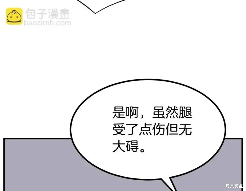 第144话51