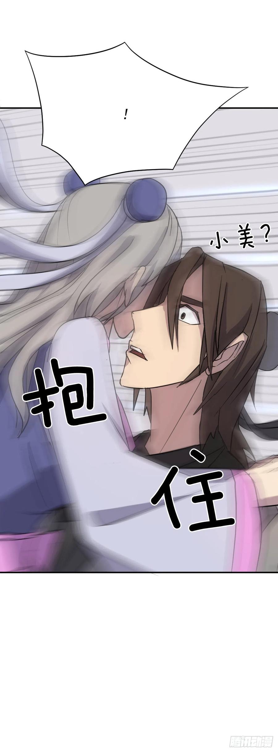 59.回追云庄70
