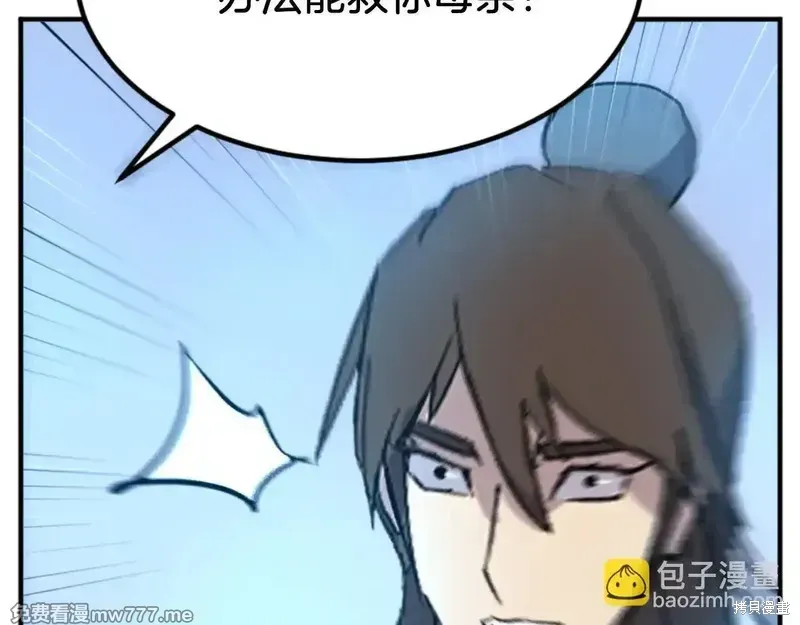 第153话171