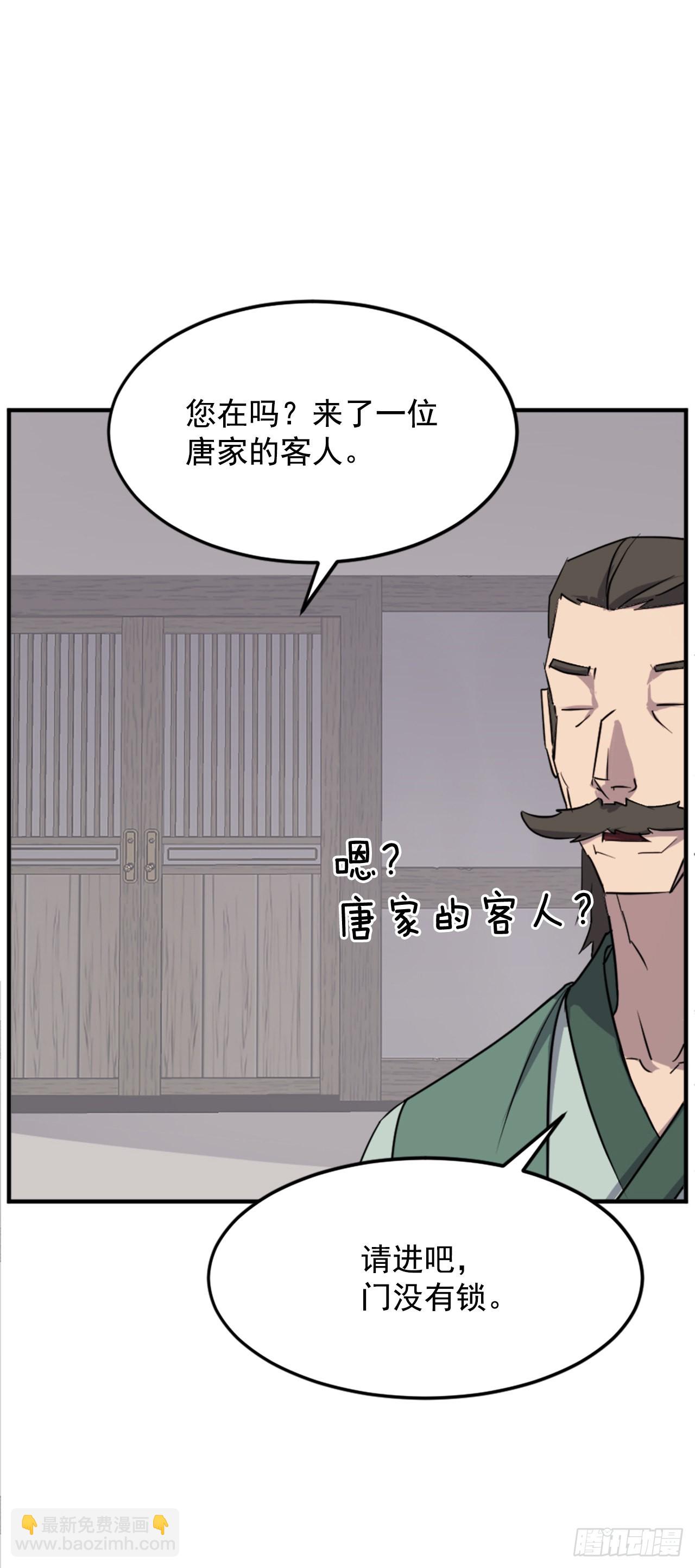 104.被发现了12