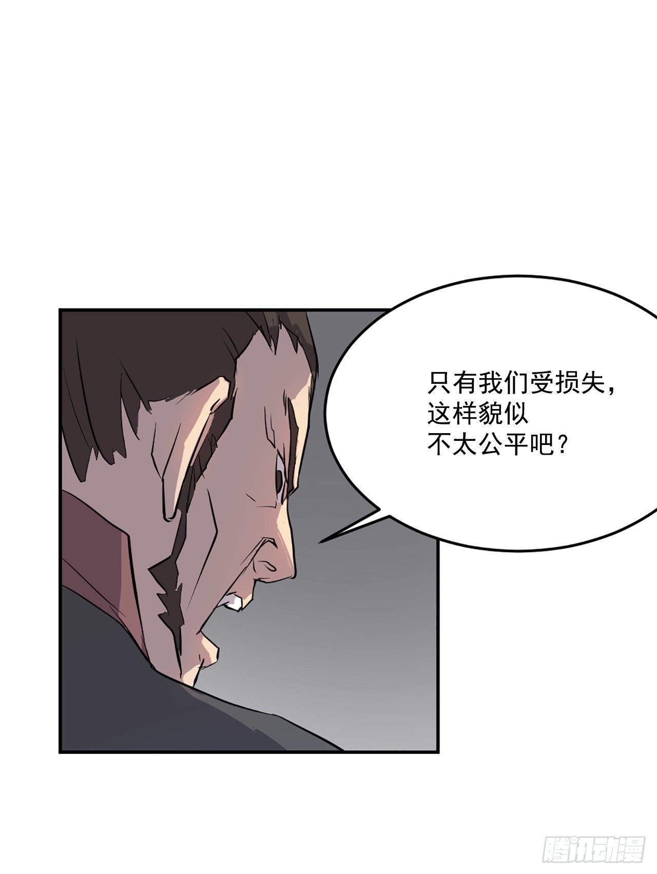 9.摆平事端10