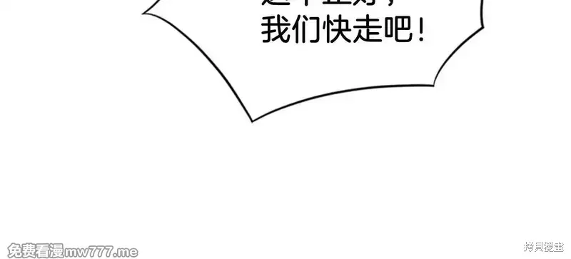 第157话171