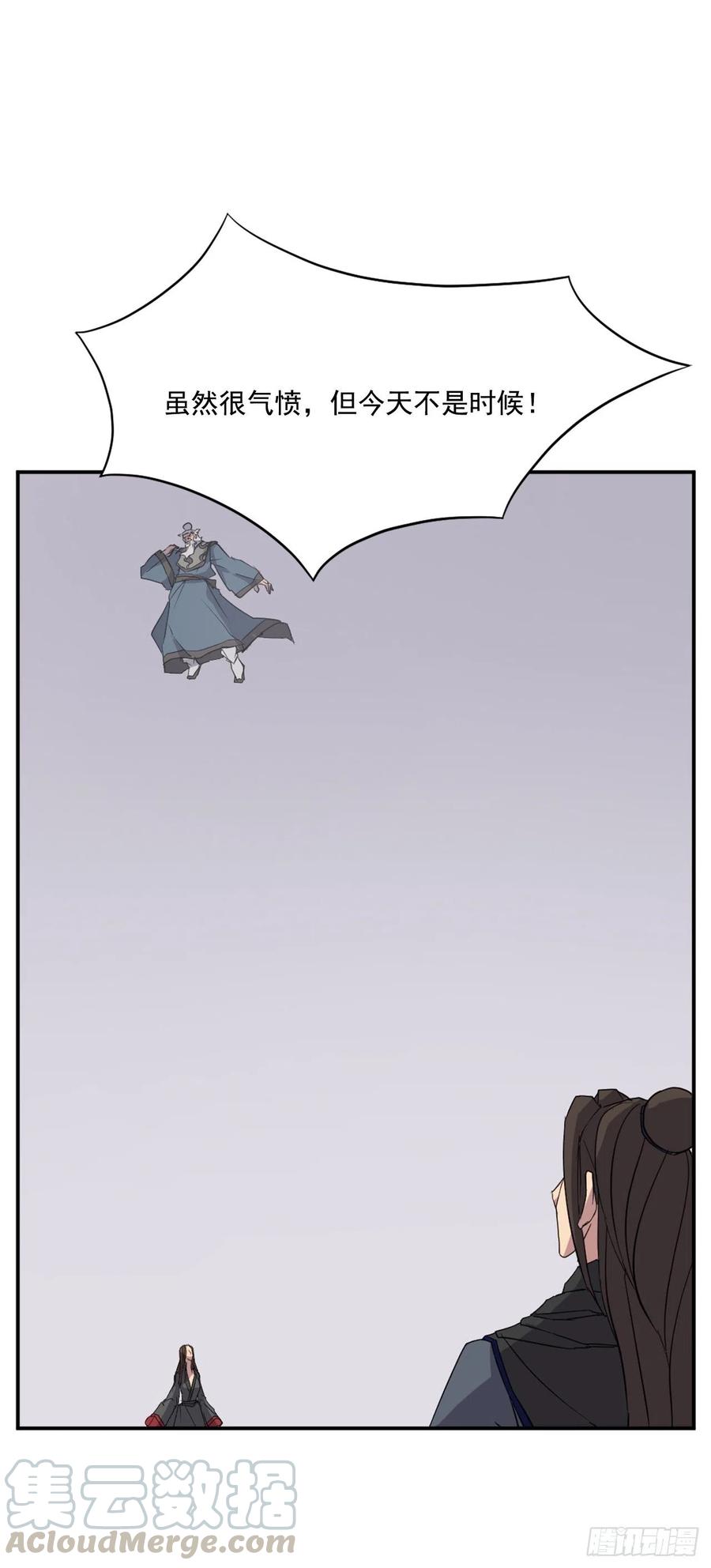 58.解救27