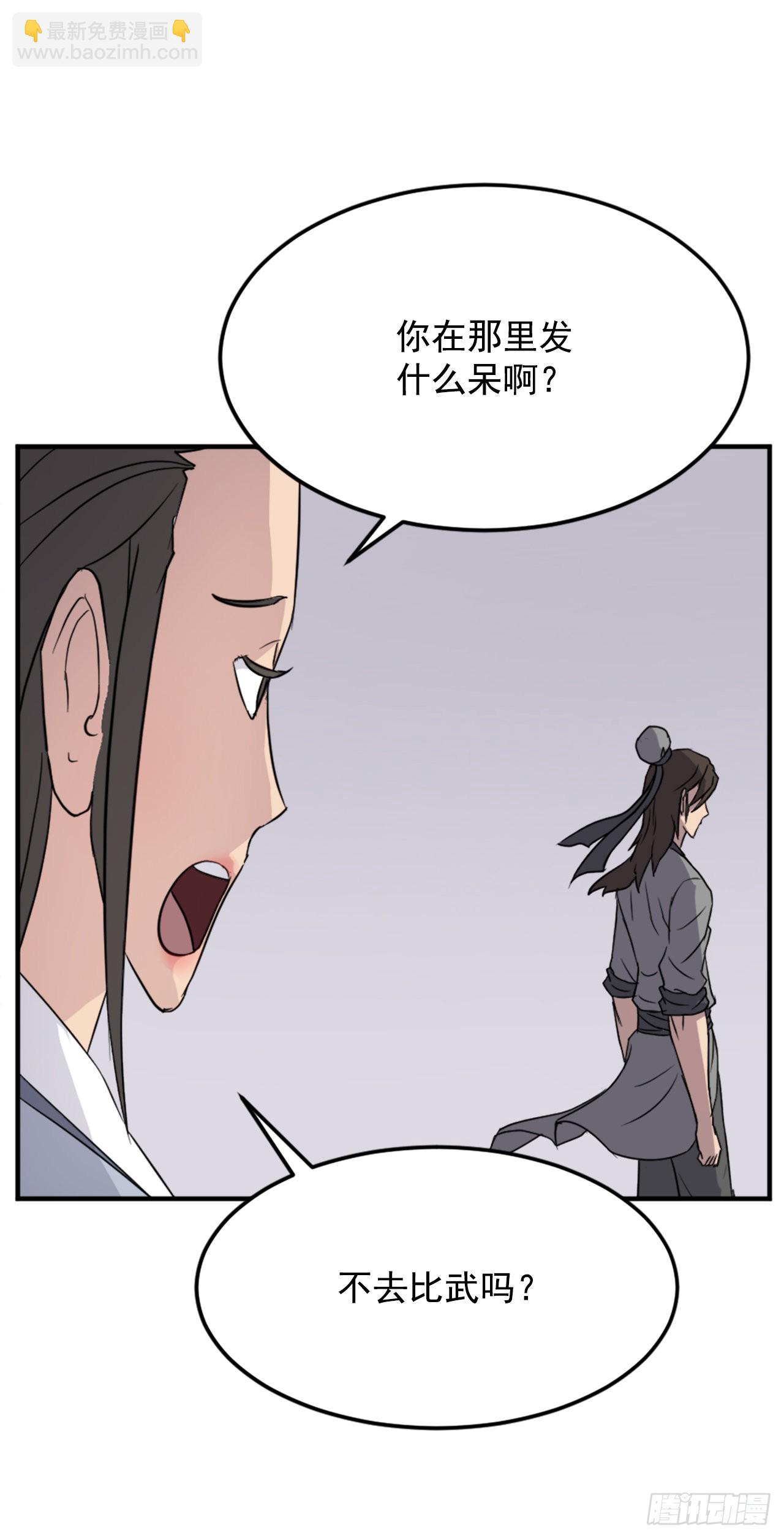 101.老夫人47