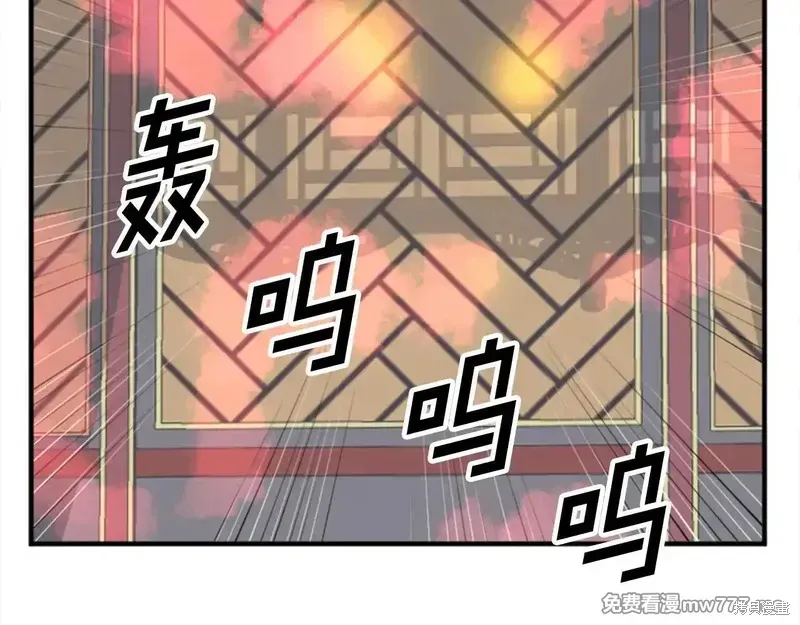 第153话88