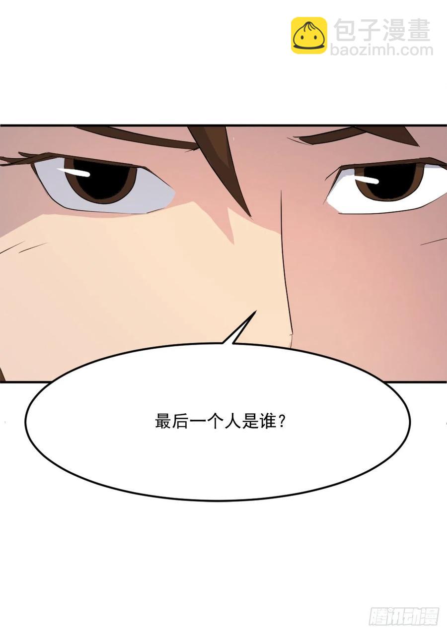 31.合作32