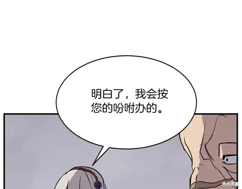 第128话36
