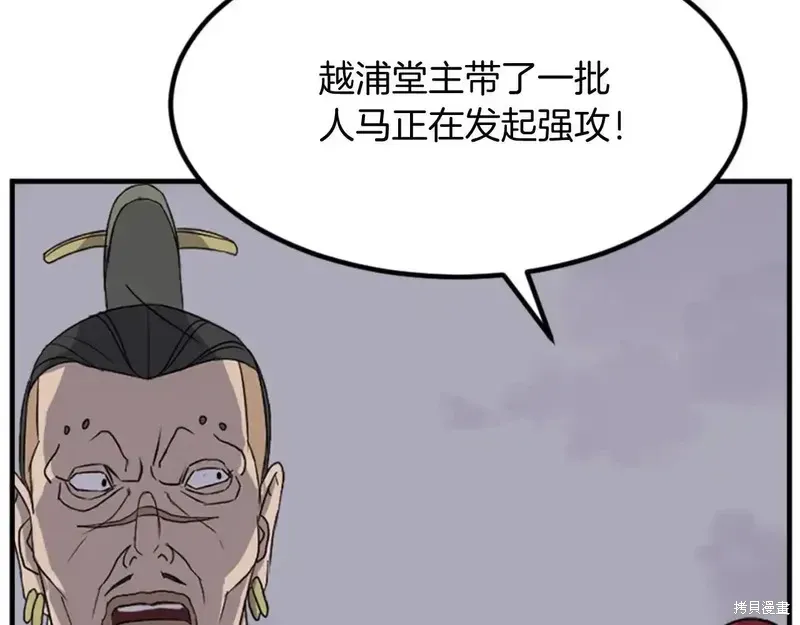 第149话143