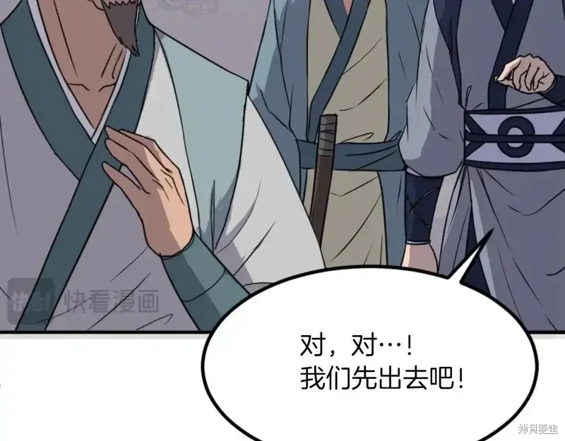 第144话74