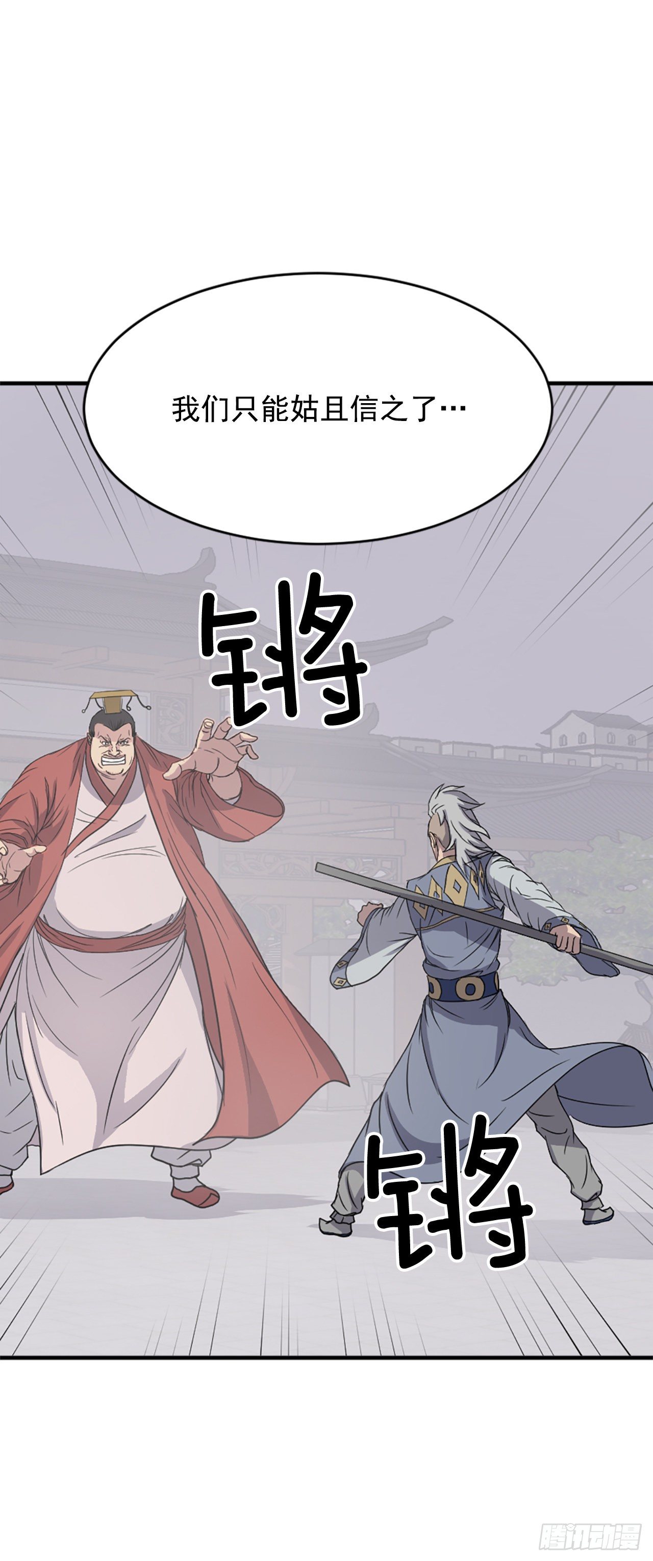 92.夺回31