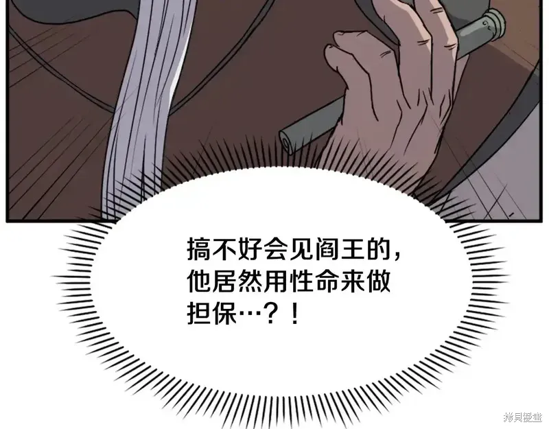 第127话74