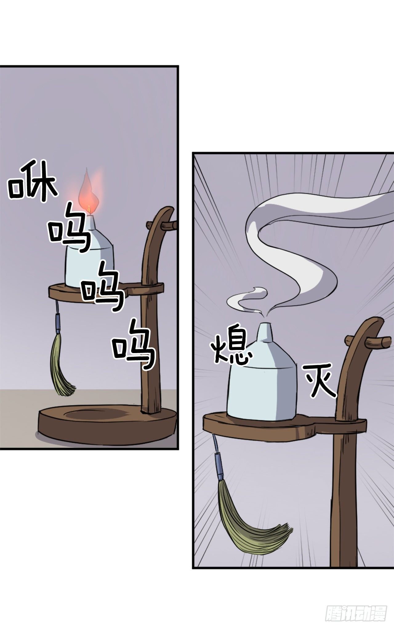 94.北暗？47