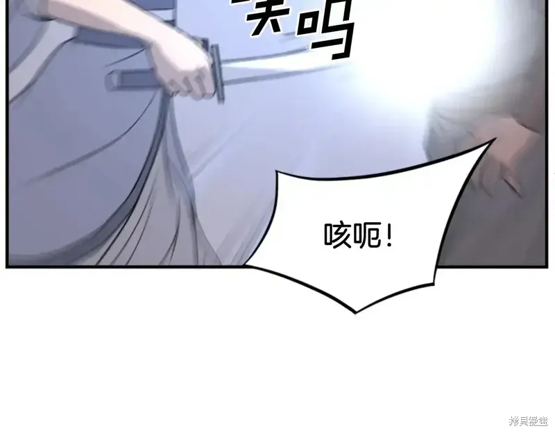 第146话150