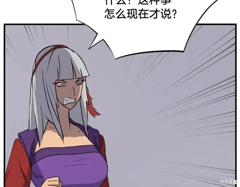 第138话19