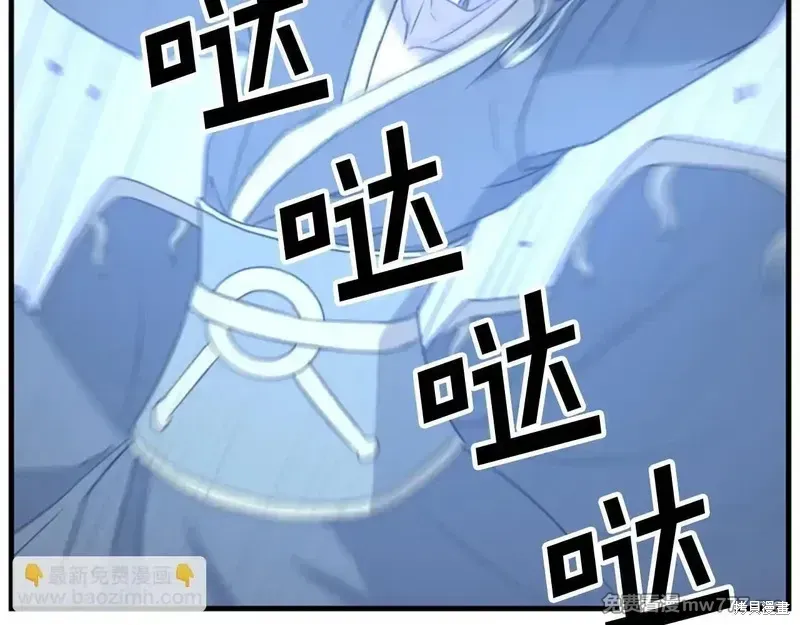 第150话45
