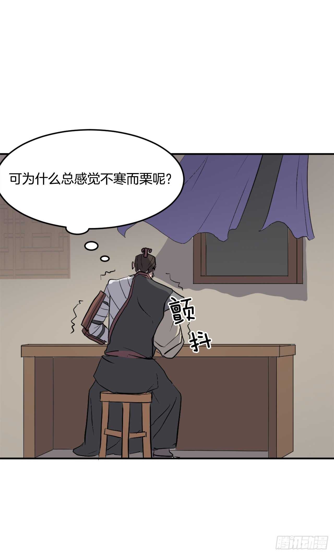 21.赤仁门25