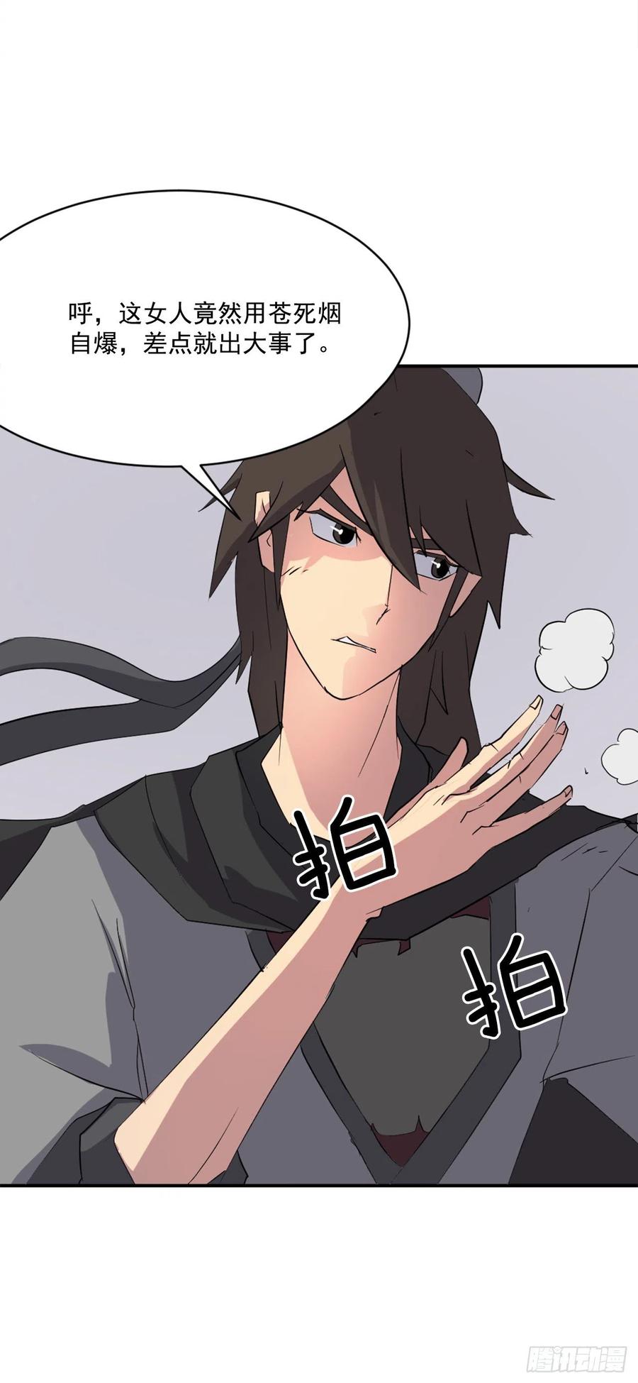 39.父母归来17