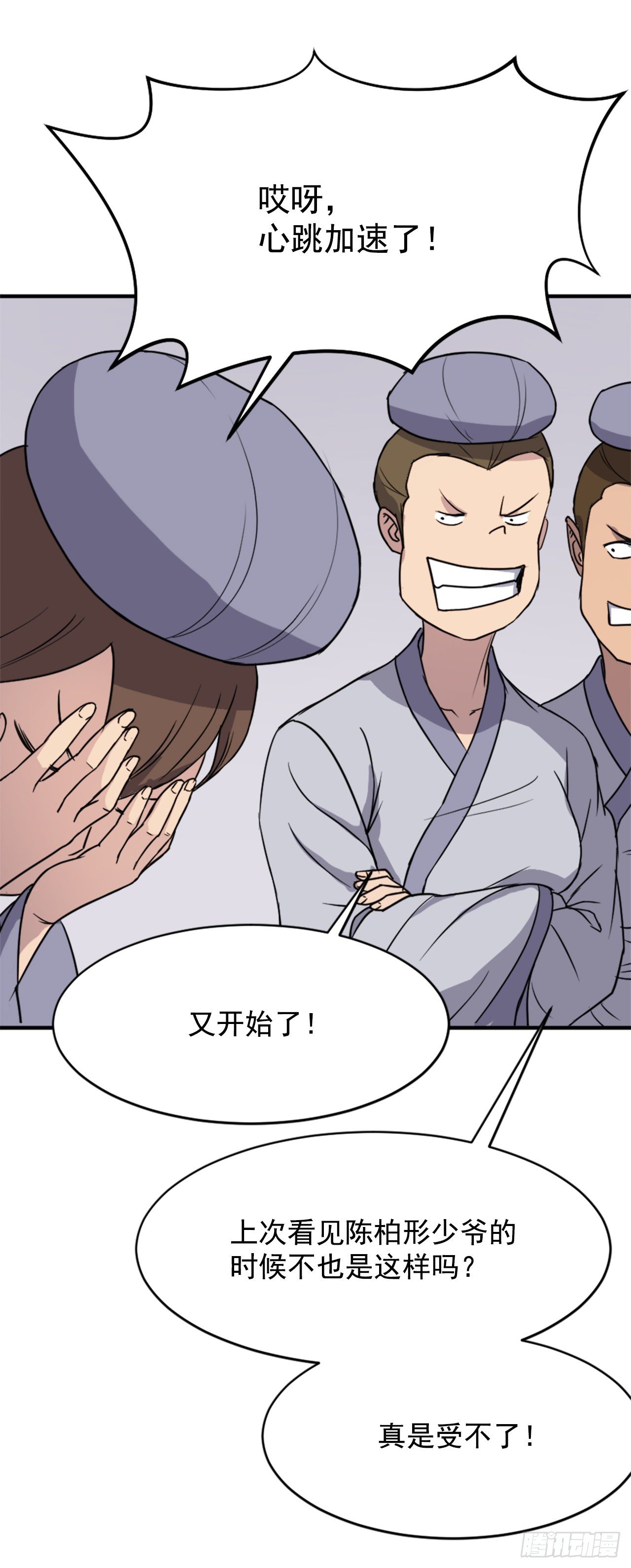 96.陌生有熟悉的感觉42