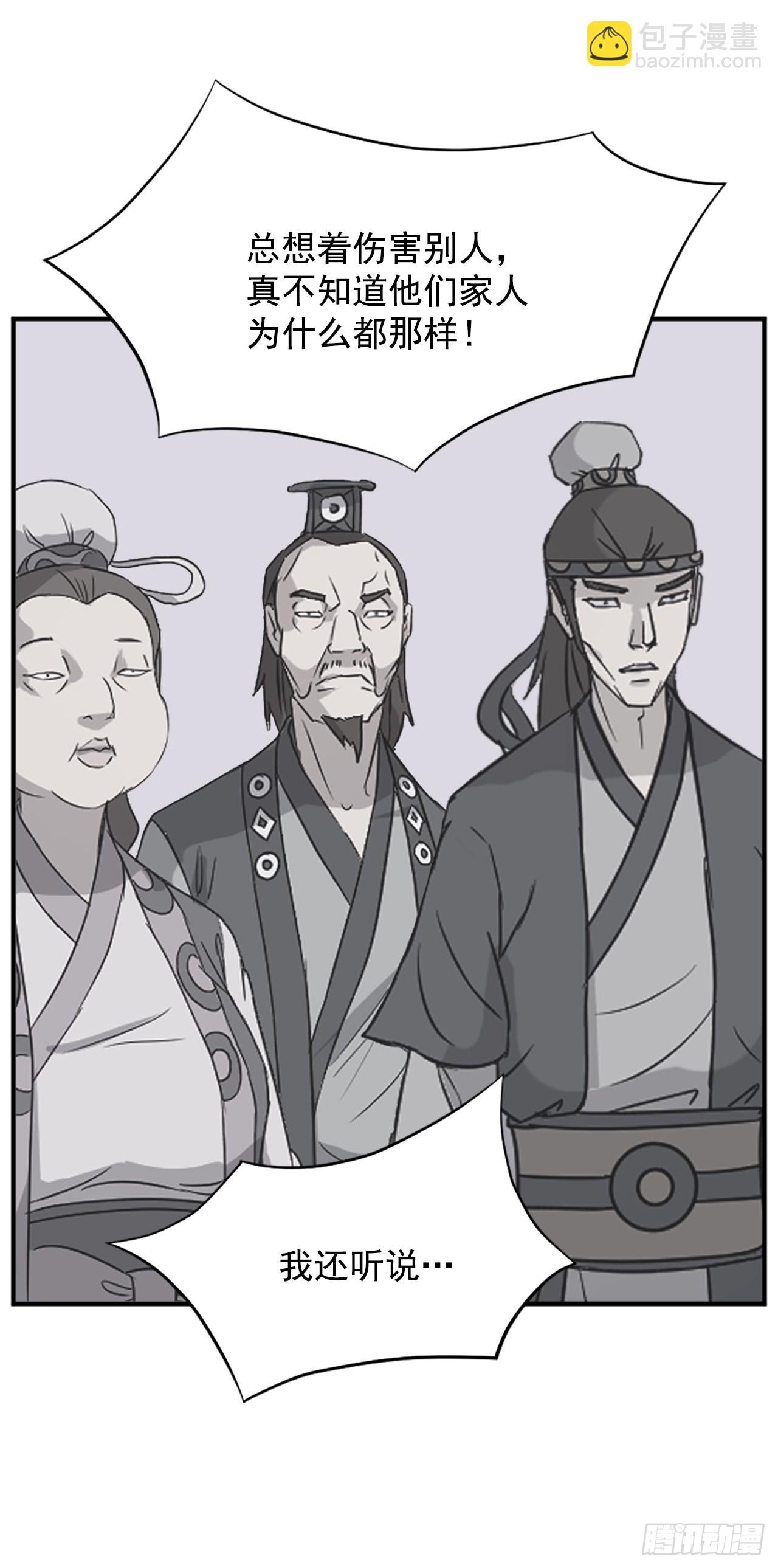 103.情敌26
