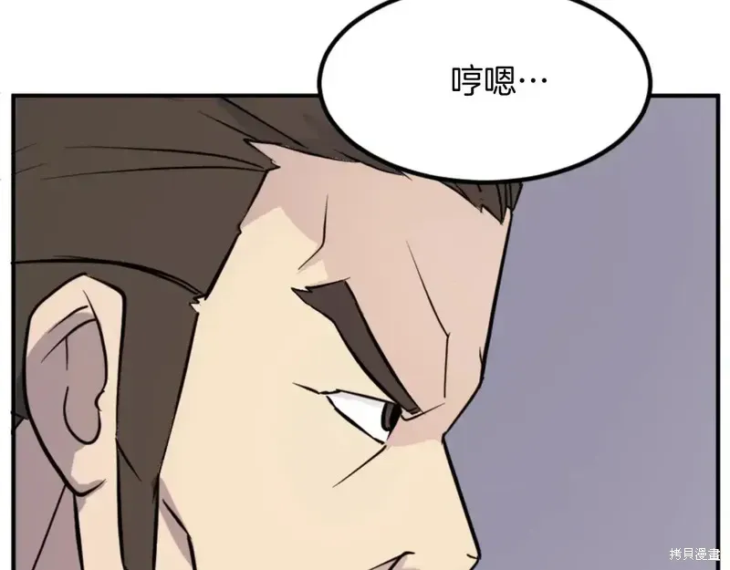 第142话68