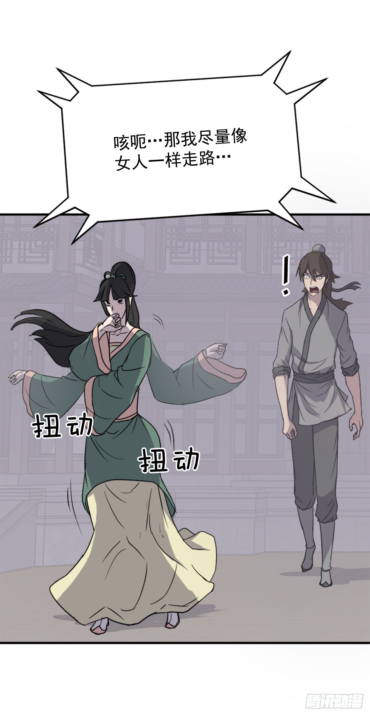121.易容术60