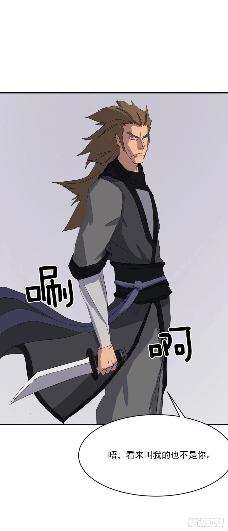 42.九风52