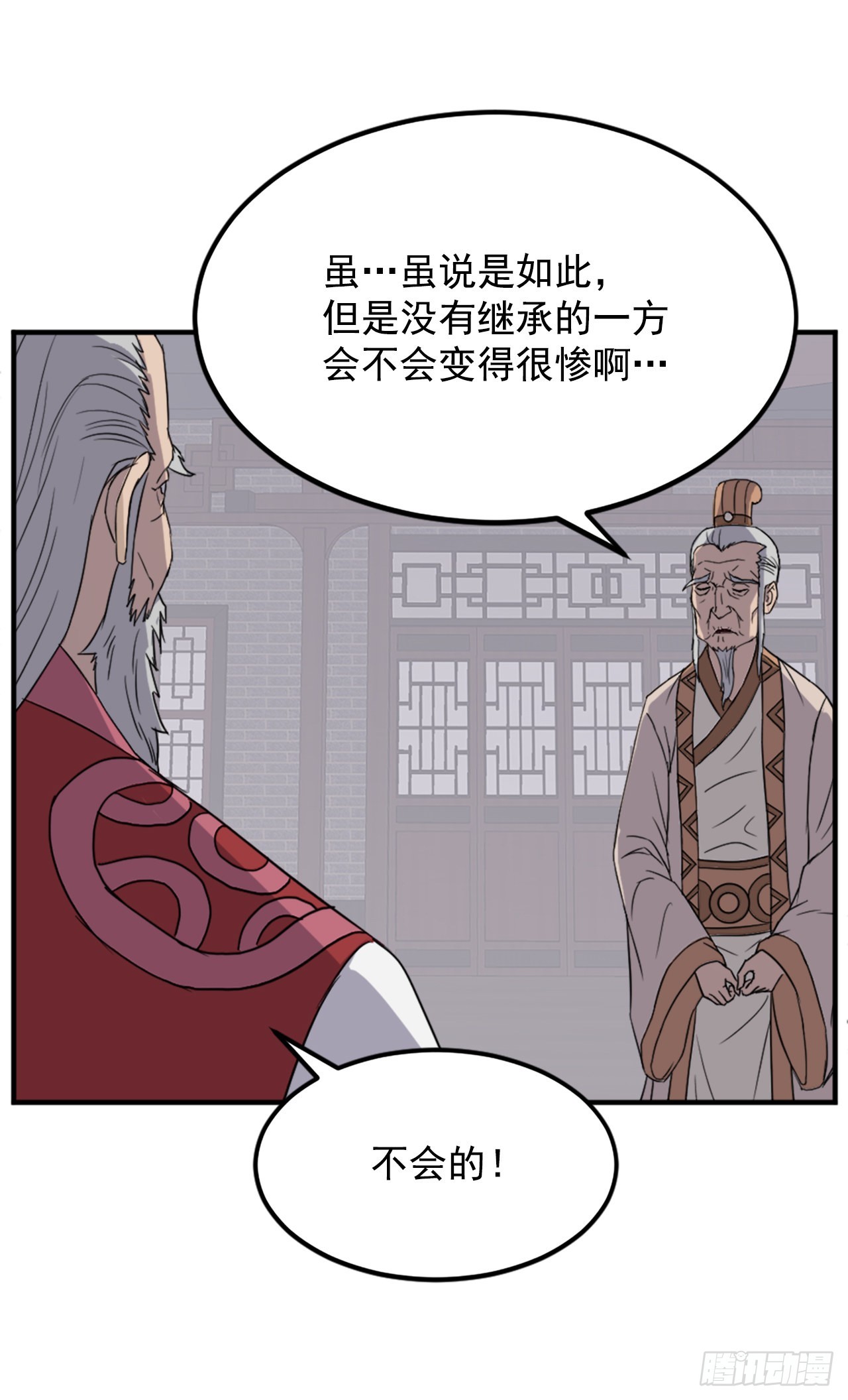 108.北暗？25