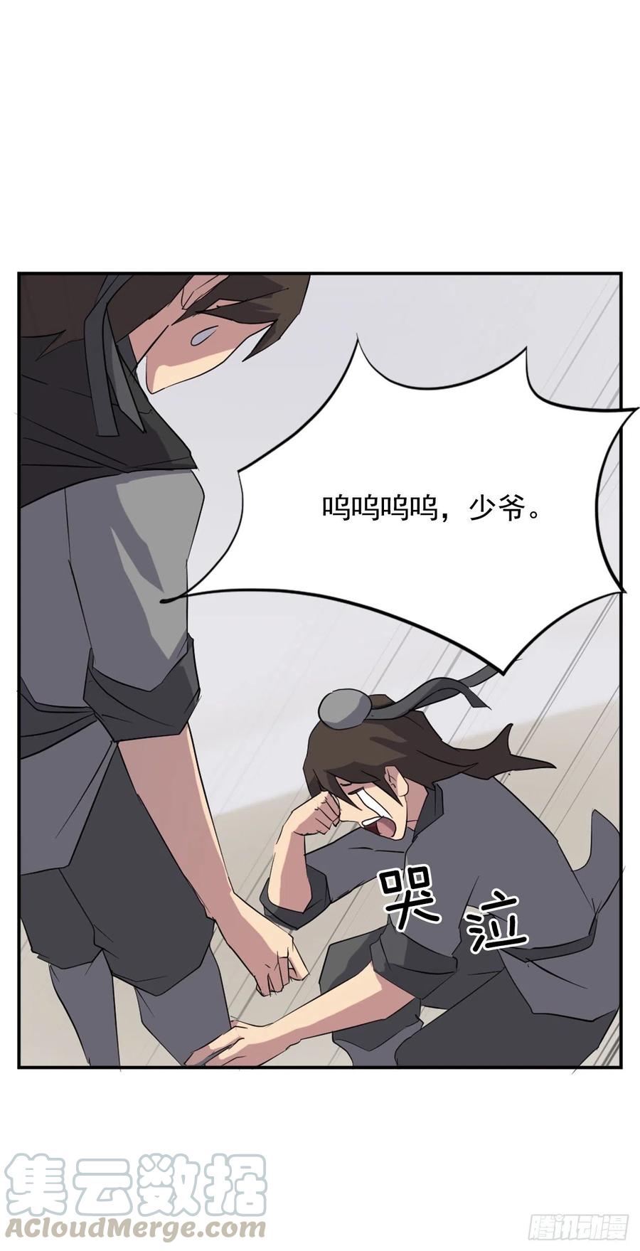 36.退婚48