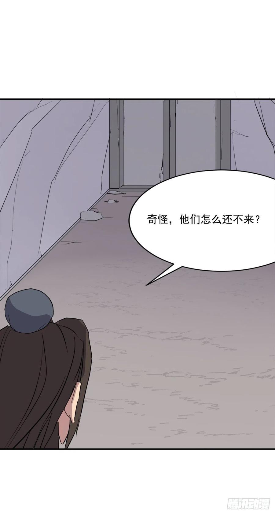 46.撤退2
