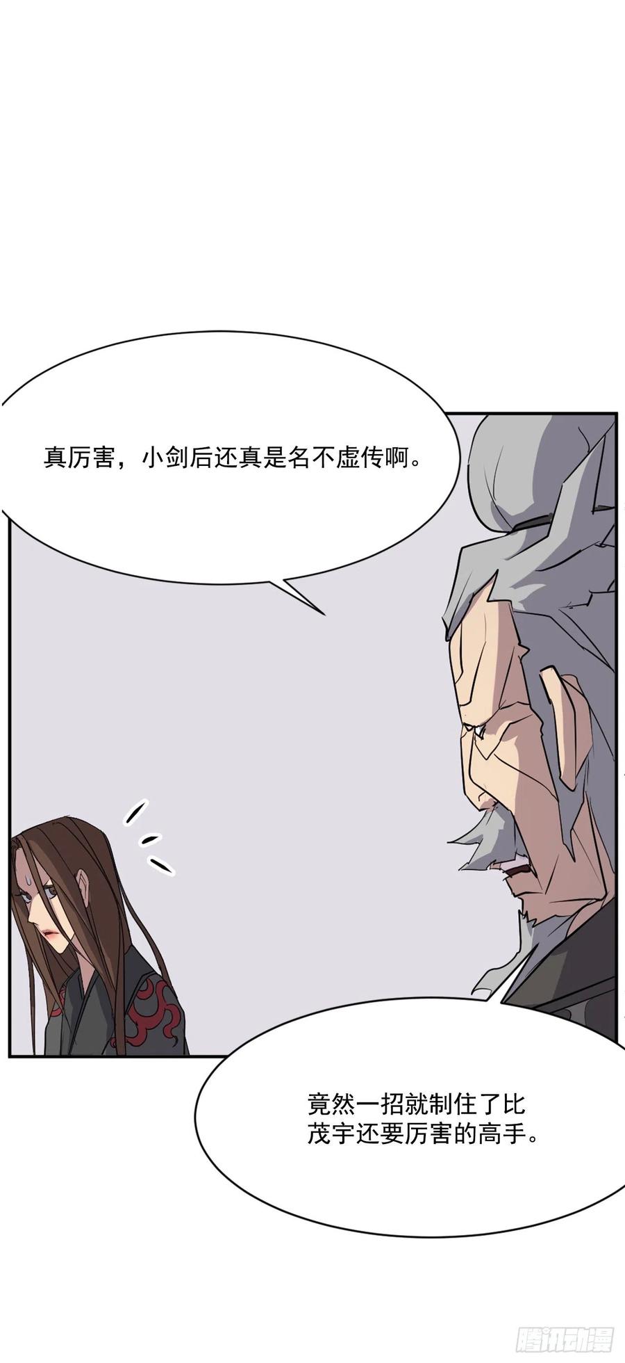 58.解救2