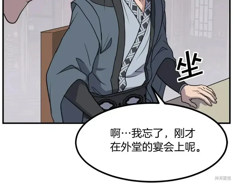 第133话72
