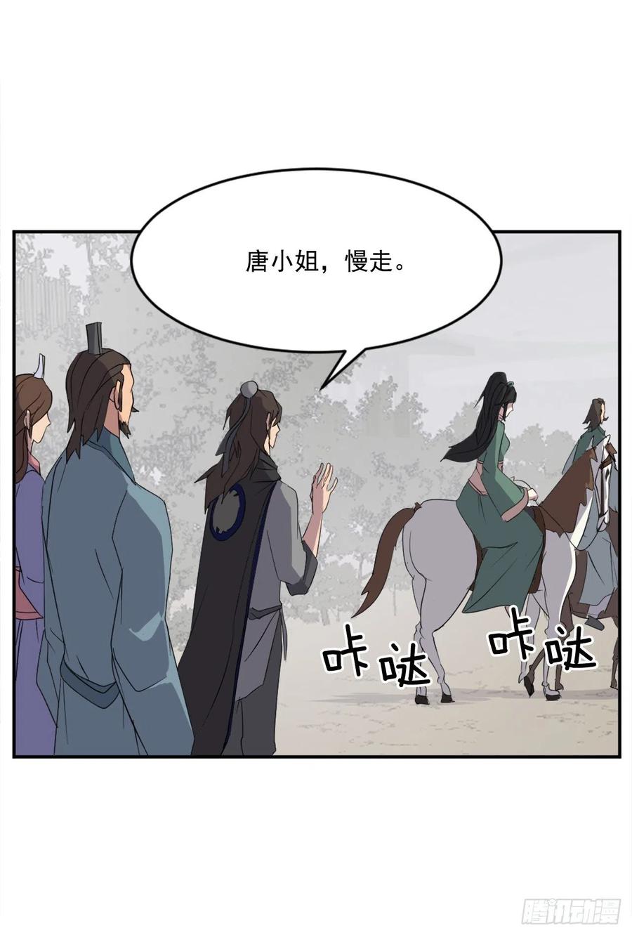 39.父母归来71