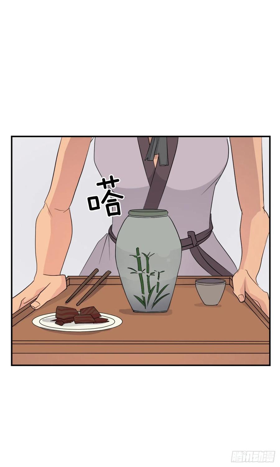 40.一年之约46