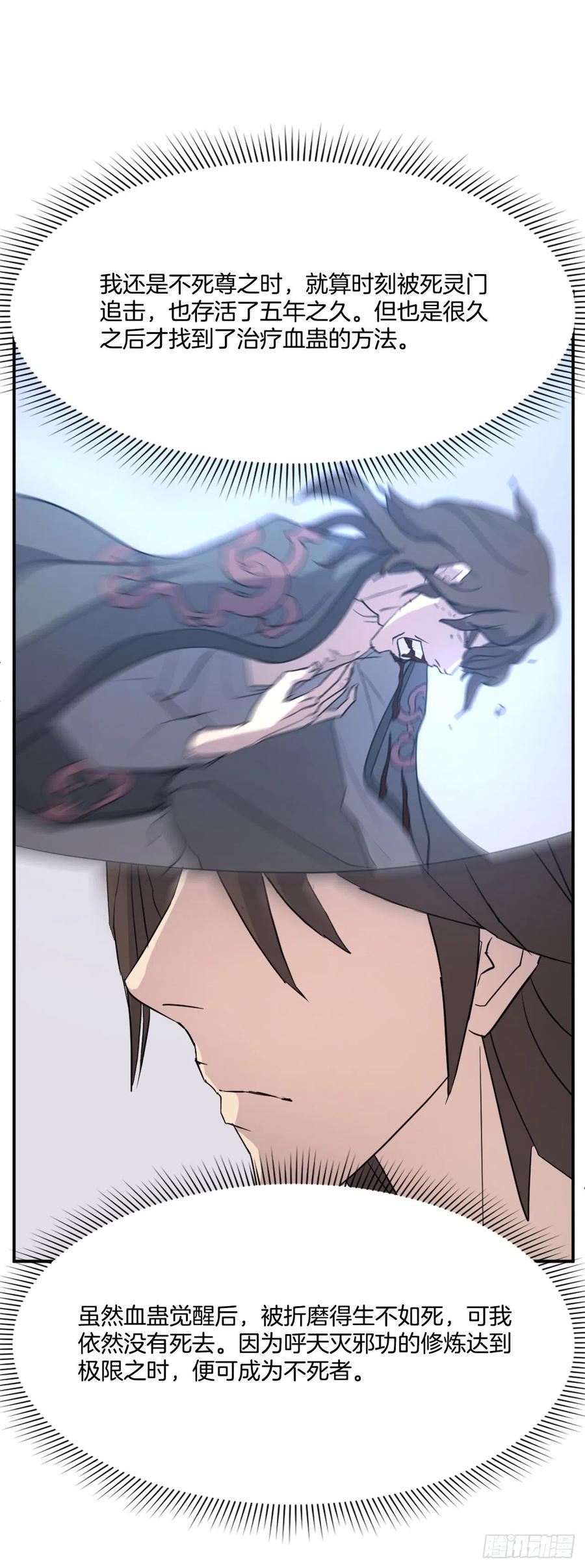 63.重获自由23