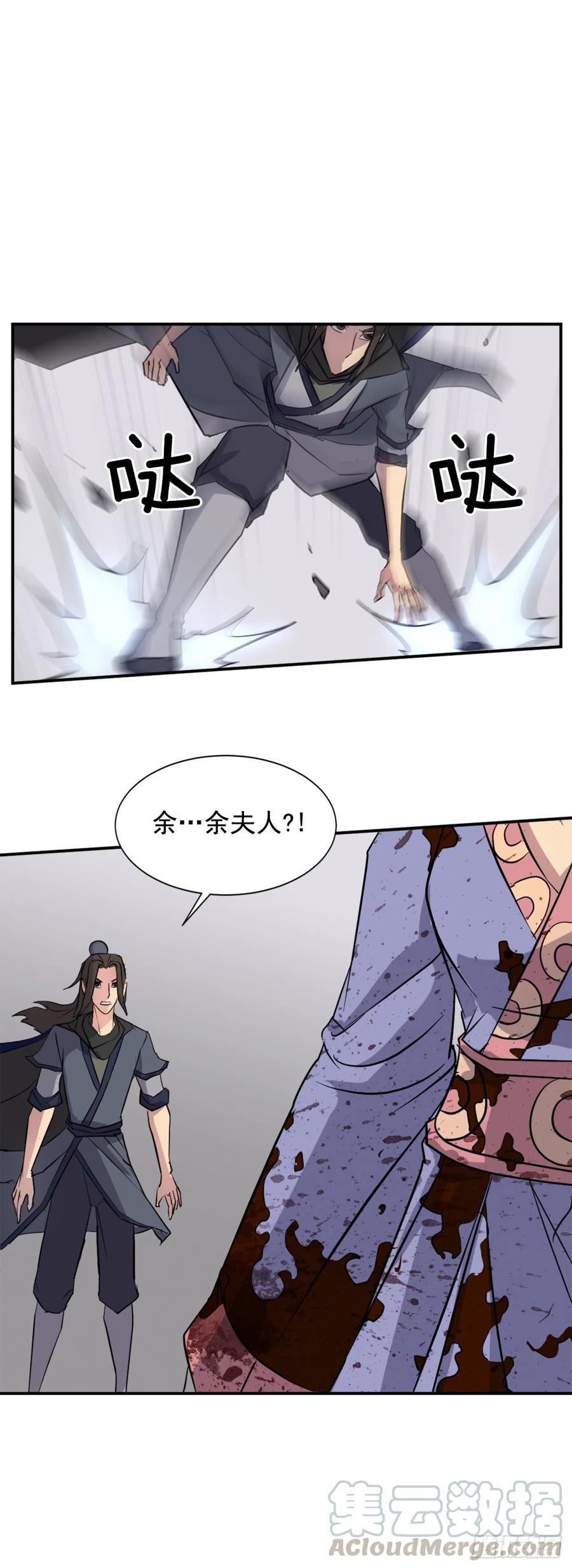 54.太龙寨6