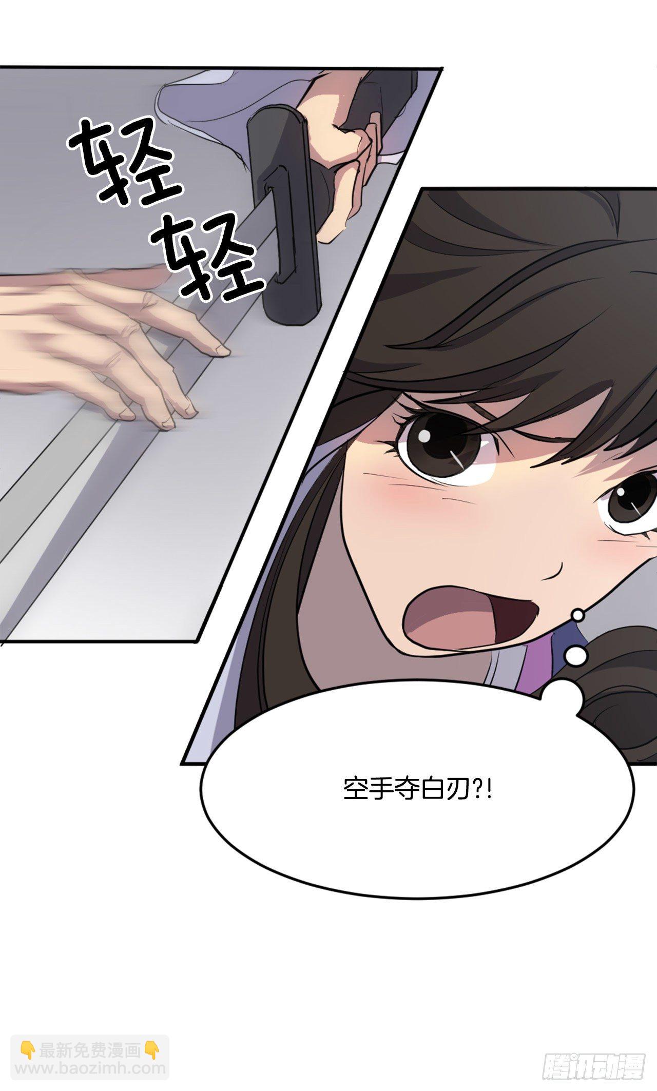 11.当场戳穿3