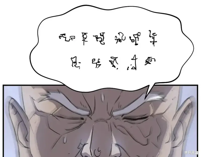 第137话49