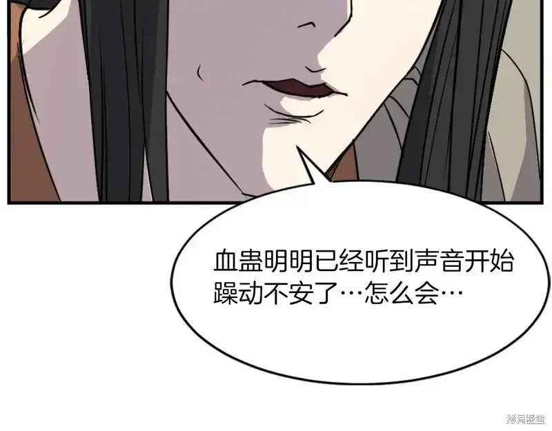 第124话102