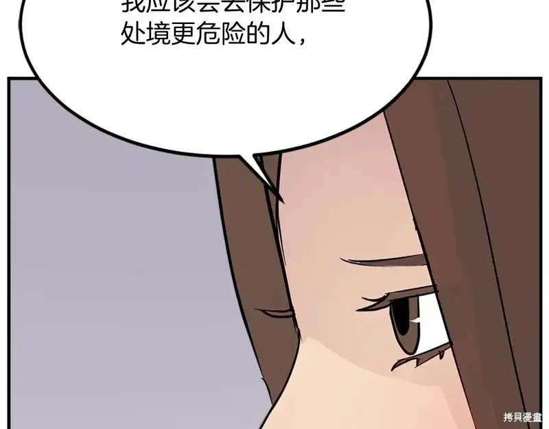 第129话135