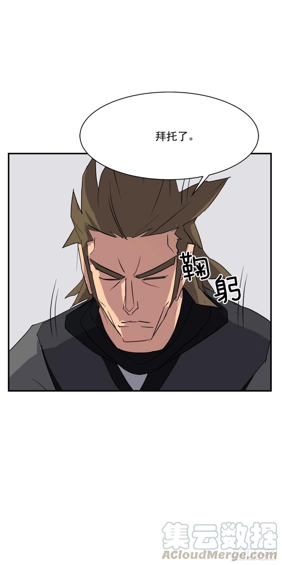 48.把酒言欢39