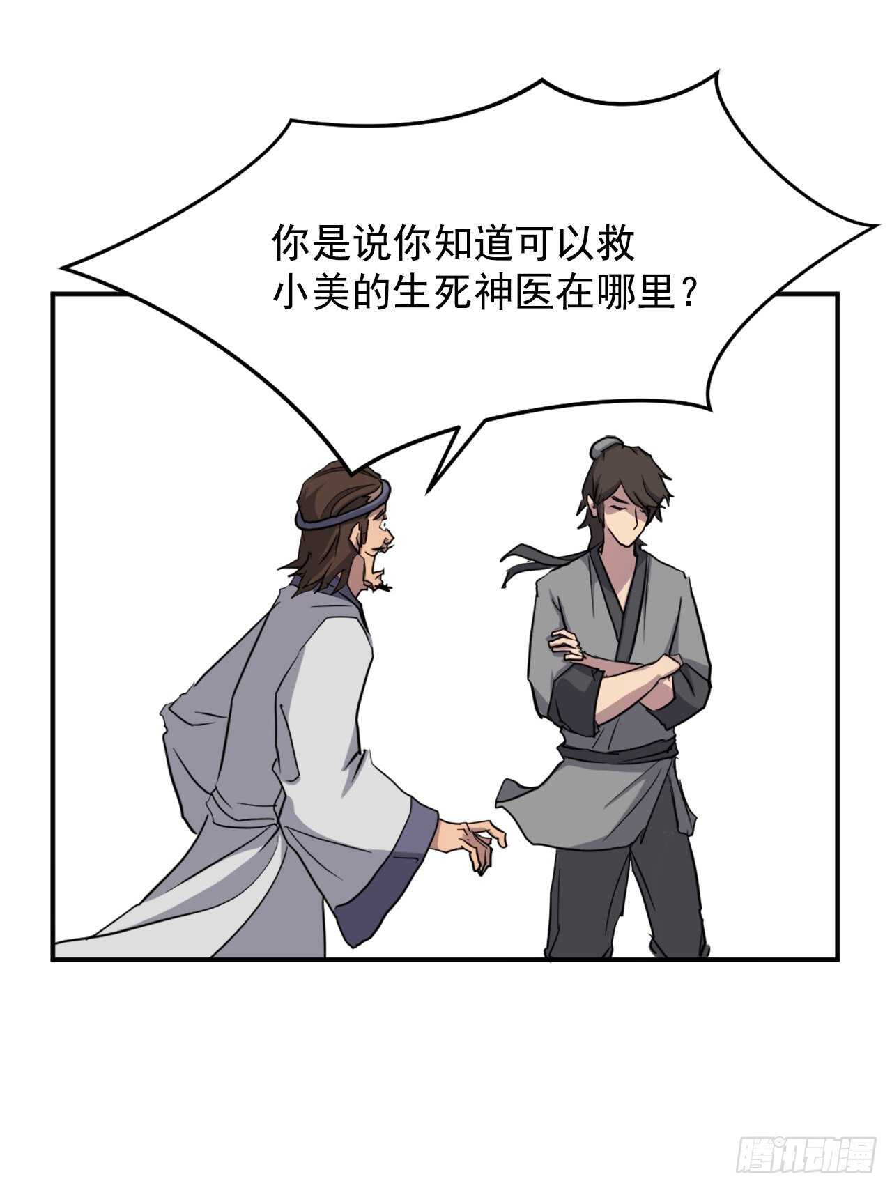 17.返程0