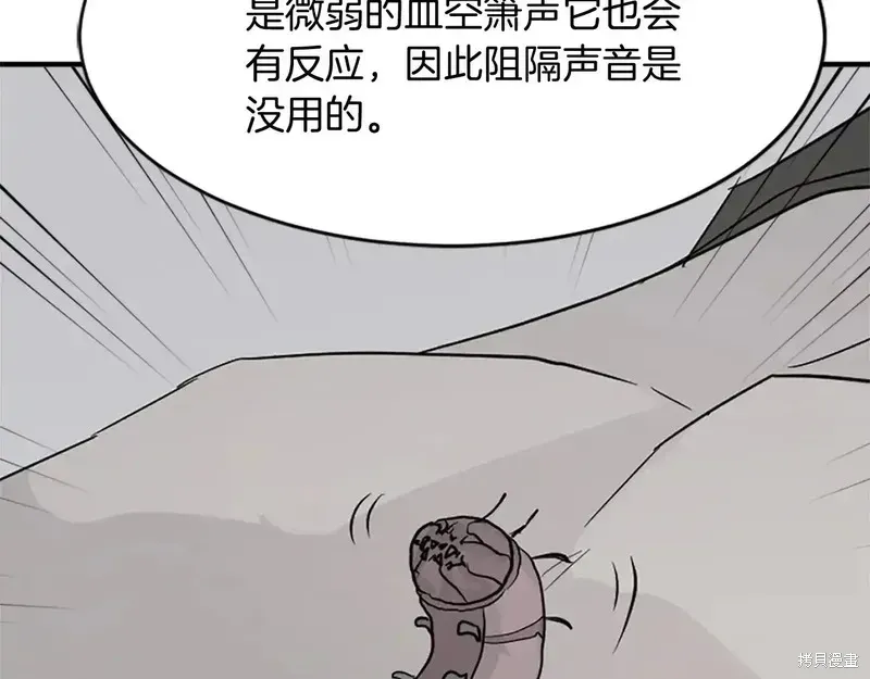第127话67