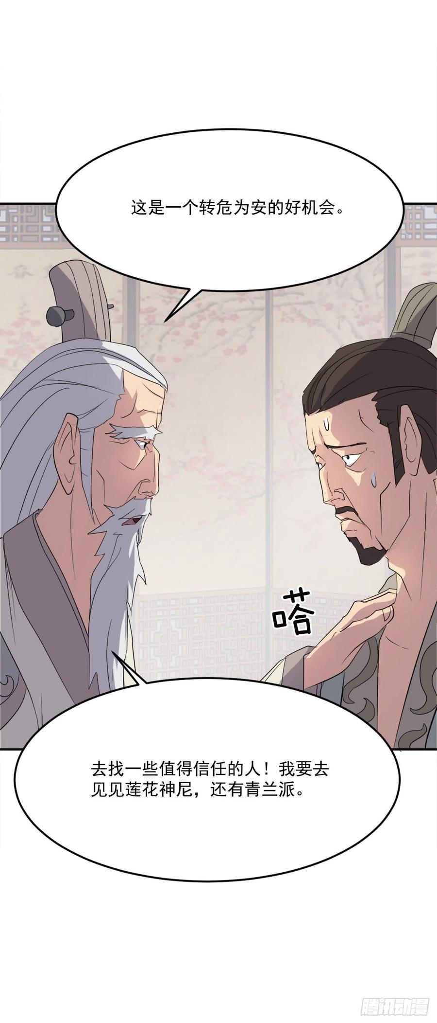 33.唐家59