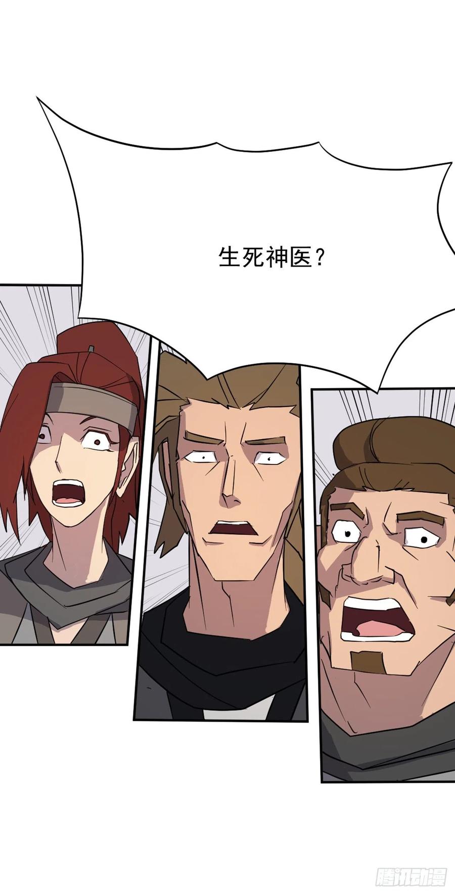 59.回追云庄59