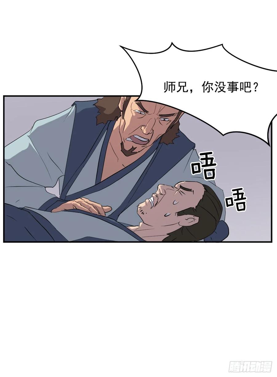32.唐雪芝39