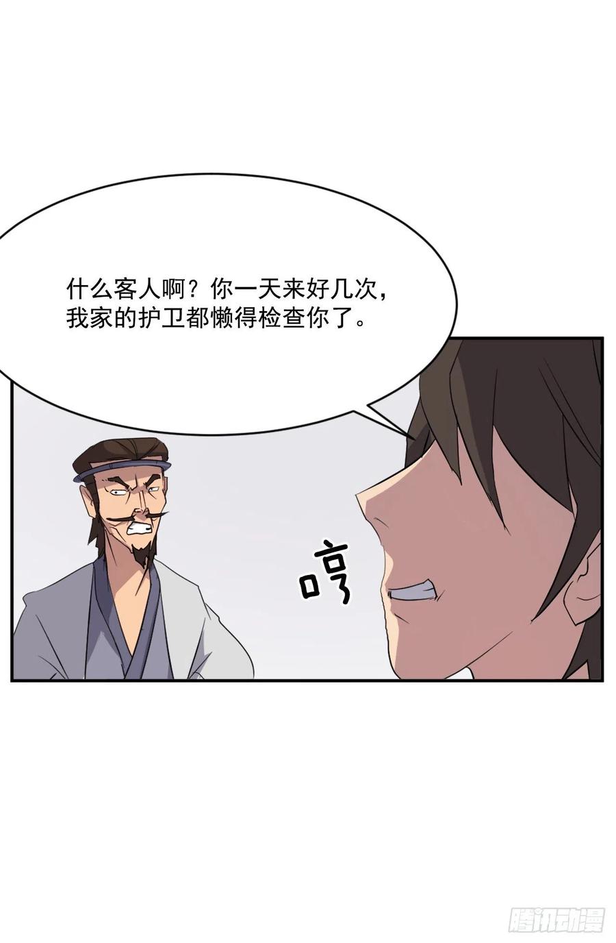 40.一年之约15