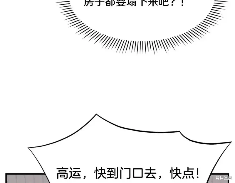 第134话19