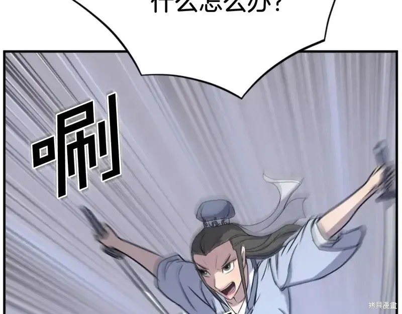 第146话67